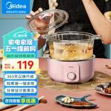 美的（Midea）电炖锅 煲汤锅 炖汤锅 电炖盅 焖炖锅 养生煮粥锅电砂锅煲汤分体式电炖锅MC-XZS2001 2.5L