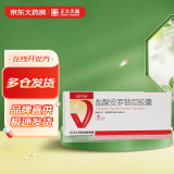 [福可维] 盐酸安罗替尼胶囊8mg*7粒/盒