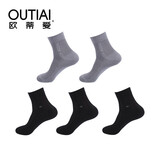 欧蒂爱袜子男春夏季超薄款网眼新疆长绒棉商务黑色透气防臭中筒棉袜无骨 黑3浅灰2 均码25-26CM