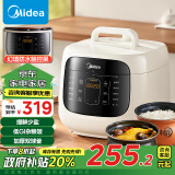 美的（Midea）电压力锅高压锅家用电饭煲圆灶釜双胆大屏触控智能预约易清洁低GI杂粮饭MY-C5842