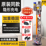 思隆适配戴森吸尘器支架收纳架G5v7v8v10slim/v12v11v15slim免打孔充电挂架子 【轻奢尊享版】配送2个收纳夹