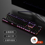 黑爵（AJAZZ） 热拔插轴机械键盘 104键游戏竞技键盘鼠标耳机套装 背光办公笔记本电脑键盘 黑色红轴混彩版（热拔插轴）