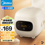 美的（Midea）大眼萌 智能电饭煲电饭锅1-2人食1.2L迷你宿舍萌趣黑晶内胆蒸煮米饭锅FB12X1-306E