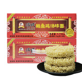 满姨牌东和方便面炒面拌面营养早餐港式招牌面礼盒装近30天新鲜日期 3.5斤独立包装鲍鱼鸡汤面-送料包