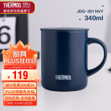 膳魔师（THERMOS）保温杯马克咖啡杯340ml高真空不锈钢情侣水杯带盖茶杯JDG-351 NVY