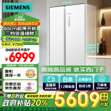 西门子（SIEMENS）512升超薄平嵌对开门冰箱 国补以旧换新双开门60cm微零嵌入式家用冰箱无霜一级能效白色KA512091EC