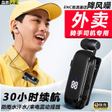 娱品【高清通话丨超长续航】真无线蓝牙耳机外卖员耳机跑步运动骑手司机开车久戴不痛降噪通话防水防汗 绅士黑【ENC降噪通话+超长续航】