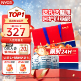 NYO3诺威佳85%深海鱼油软胶囊*3瓶礼盒装 RTG型80%高浓缩 含EPA DHA omega-3送礼礼盒