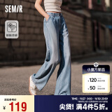 森马（Semir）【陈都灵同款】牛仔裤女阔腿裤简约2024夏季凉感长裤109324124002