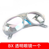新型BX-3电焊面罩配套眼镜 牛皮面罩焊工面罩头戴式烧焊氩弧焊单眼镜 透明眼镜【可搭配面罩用】