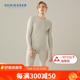 舒雅（SCHIESSER）男士保暖【加厚加绒】双面绒450gm2长袖长裤保暖套装E5/20739W 浅灰7903 L【70-80公斤】