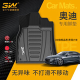 3W Autonoblle TRADING汽车脚垫奥迪A6L Q5L A4L A7LQ3 A5 Q7 A3L Q2 Q8专用全TPE大包围 奥迪A6L 【19-25款】通用混动 整车五座全TPE脚垫+