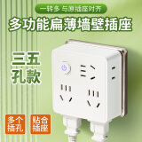 绿导86型无线插座转换器一转多一转四电源插头超薄多功能扩展插座面板 1转4魔方插座 【21孔款】