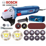 博世（BOSCH）角磨机切割机磨光机打磨机手砂轮GWS660/700角向磨光机电动工具 纸盒石材切割套装