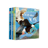 【知乎出品】动手做出来 : 给孩子的3D 立体手工科普书