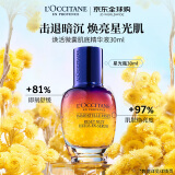 欧舒丹（L'OCCITANE）焕活微囊肌底精华液30ml 星光瓶修护滋养 官方直售男女士礼物