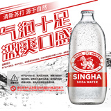 伟狮singha泰国原装无糖气泡水325ml*24瓶苏打水玻璃瓶整箱装