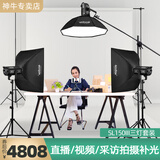 神牛（Godox） SL150W三代直播间补光灯LED摄影灯儿童常亮灯太阳灯影视灯美颜灯影棚视频灯 【套装10】SL150III三代三灯套装【柔光箱】 白光版