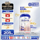 爱他美（Aptamil）德国白金版HMO 幼儿配方奶粉2+段 (2岁及以上) 800g 德爱白金