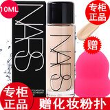 NARS【专柜行货】 纳斯粉底液超方瓶粉底液小样 超雾瓶粉底液L1.5中样10ml