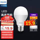 飞利浦（PHILIPS）LED球泡 e27大螺口 家用电灯泡光源 经济型节能超亮照明替换 7瓦白光LED 球泡