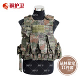 狮护卫 携行具 战术背心多功能训练马甲作训装具 丛林11件套