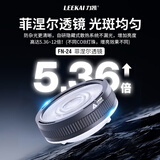 力凯FN24菲涅尔透镜 mini保荣口光学增亮 摄影短视频打光聚光 力凯菲涅尔透镜FN24【单件】