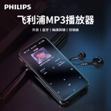 飞利浦（PHILIPS）mp3播放器蓝牙mp3随身听HIFI无损音乐学生专用高中生住校听歌运动跑步迷你英语听力随身听老式1508 黑色【蓝牙/外放/迷你】