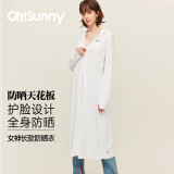 OhSunny防晒衣女长款女神透气防晒服户外运动风衣外套薄 典雅白-长款 M