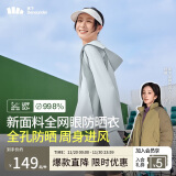 蕉下（beneunder）杨幂推荐|防晒服女黑胶透气凉感户外防紫外线外套AS10024银河灰XL