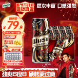 乌苏啤酒（wusu）楼兰秘酿500ml*12罐/箱整箱装