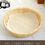 放包子馒头笸箩 藤编馍筐家用桌面收纳柳编面包水果篮馒头筐手工竹编织馒头框子 大号口40cm+笼屉布