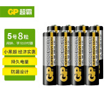 超霸（GP）5号电池8粒五号碳性干电池黑超适用于/闹钟/遥控器/手电筒/收音机等 5号/AA/R6P 商超同款