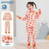 歌瑞家（greatfamily）儿童家居服套装春秋季男童装秋衣裤睡衣圆领长袖套装灰色乐友 花色2 90