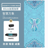 伽典（JIADIAN） 印花天然橡胶瑜伽垫大尺寸减震隔音男加长加宽80cm防滑健身垫女 8mm厚智慧万象185X80cm
