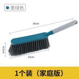 麦麦提扫床刷家用软毛刷沙发床上清洁扫床刷子卧室笤帚长柄除尘刷 墨绿色-1把