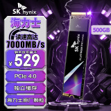 SK HYNIX海力士P41 500G SSD固态硬盘 M.2接口(NVMe协议 PCIe4.0*4) 台式机笔记本ai电脑配件硬盘