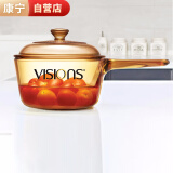 康宁（VISIONS）康宁VISIONS 单柄1L晶彩透明耐热玻璃奶锅汤锅