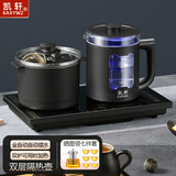 凯轩（KAXYWZ） 净水器全自动上水抽水电热水壶茶台用泡茶嵌入式煮茶器家用烧茶炉 1.2L 黑色消毒款（37*23）