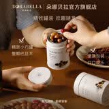 朵娜贝拉（Dorabella）法国进口纯可可脂坚果巧克力豆解馋休闲零食送女生老婆生日礼物 【经典款】法国进口坚果巧克力豆160g*1罐装