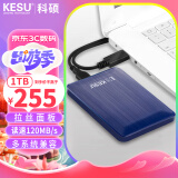 科硕 KESU 移动硬盘加密 1TB USB3.0 K1 2.5英寸奔放蓝外接存储文件照片备份