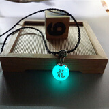 千宝莱项链男女简约刻字夜光石夜明珠颈链吊坠复古红绳情侣学生闺蜜礼物 16mm合金扣黑绳一条 刻字留言