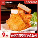 良品铺子鱼肉豆腐 鱼豆腐香辣味170gx1袋