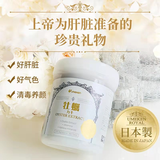 Umeken日本进口牡蛎肽精华丸 备孕补锌生精滋阴片补锌生蚝片熬夜应酬