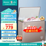 海信 (Hisense) 203升 一级能效家用冰柜 冷藏冷冻两用转换冷柜 节能省电单门顶开门小冰箱 以旧换新 BD/BC-203NUD钛空金 203L