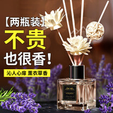 枍诣堂无火香薰精油香氛空气清新卫生间卧室留香室内液体香薰补充液 香薰款【薰衣草】【两瓶装】