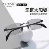 CAPONI 无框变色太阳镜男日夜两用偏光墨镜开车专用驾驶镜防眩光钓鱼眼睛 枪框-日夜两用偏光变色