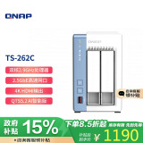 威联通（QNAP）TS-262C 时空要塞 Intel处理器网络存储服务器内建2.5G网口NAS私有云存储（251D升级版）