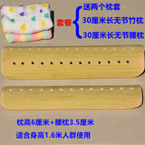 U形竹枕头腰枕竹木枕颈椎枕竹颈椎硬枕 套餐无节30cm*6cm+3.5腰枕