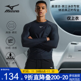 美津浓（MIZUNO）泳衣男运动健身速干游泳水母衣大码长袖防晒潜水冲浪服1105黑L